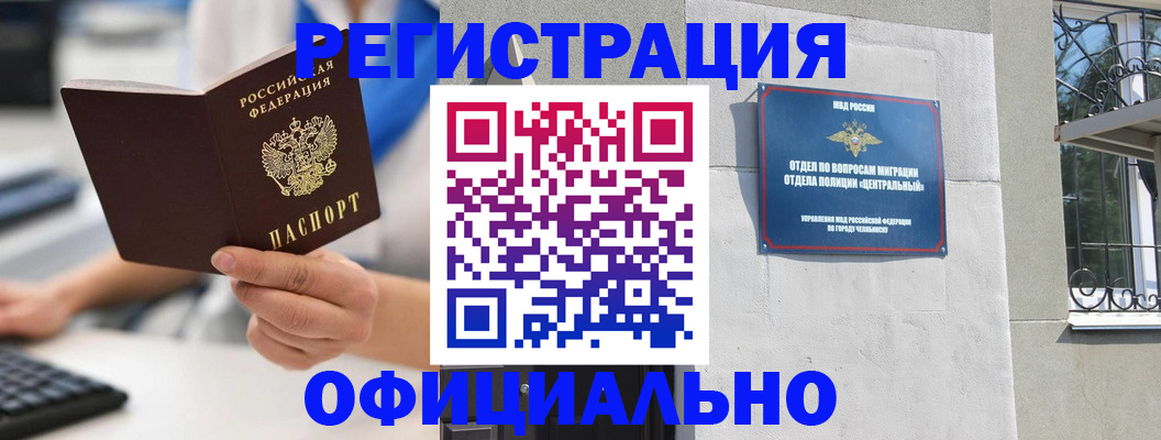 найти адрес прописки в Новороссийске